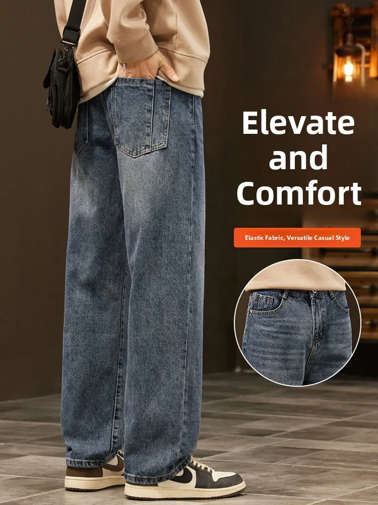 

Осенние свободные прямые мужские джинсы: повседневные, модные, универсальные, удобные, из хлопкового денима, молодежные, трендовые, широкие брюки