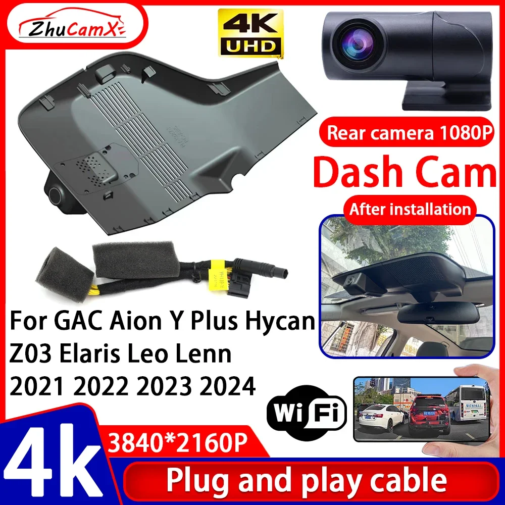 

Video Recorder Night Visio 4K Plug and Play Car DVR Dash Cam for GAC Aion Y Plus Hycan Z03 Elaris Leo Lenn 2021 2022 2023 2024