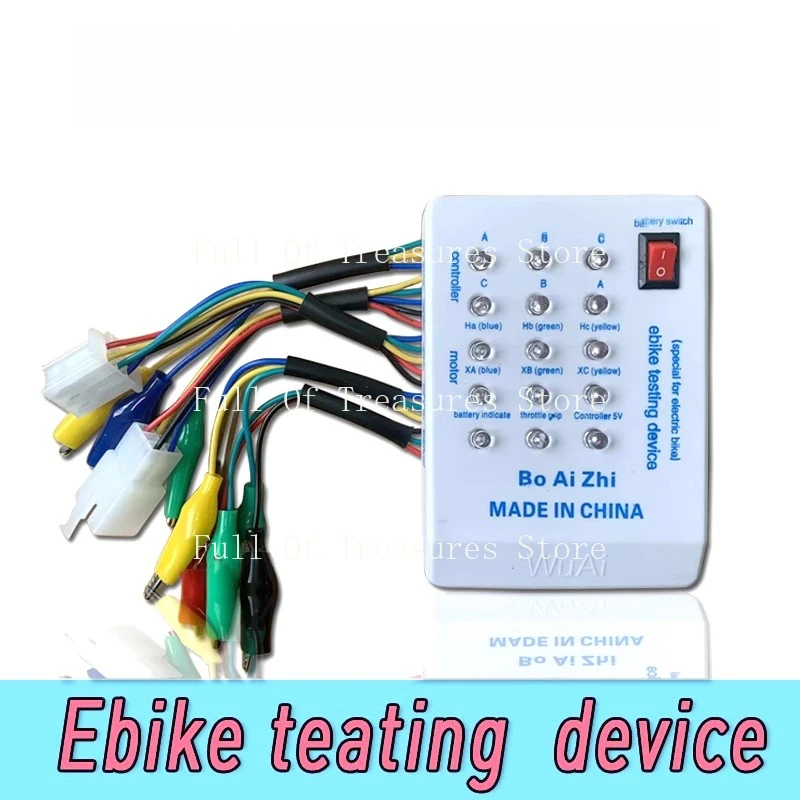 

Тестер бесщеточного двигателя, электромобиль, электровелосипед, скутер, тестер бесщеточного контроллера двигателя 60 ° /120 ° 24В/36В/48В/60В/72В