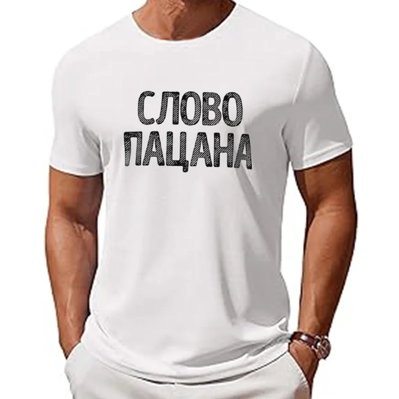 Camiseta divertida con palabras para niño, camisa de manga corta 100% de algodón, suave, con cuello redondo, Unisex, tal