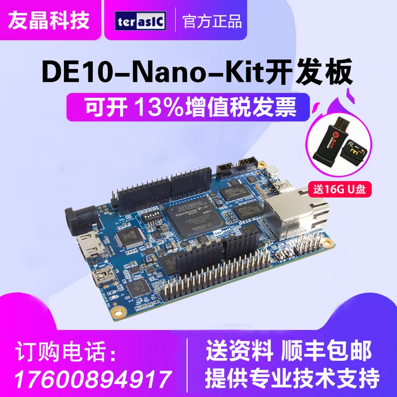 P0496 FPGA DE10-Nano Kit Cyclone V 5CSEBA6U23I7