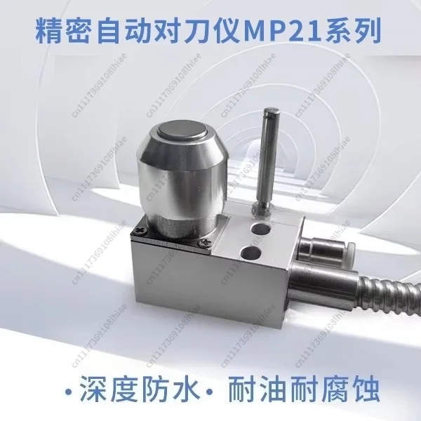 Face Diameter for CNC Machining & Engraving Machine Universal Wired Normally Closed Tool Setter - 14mm/10mm