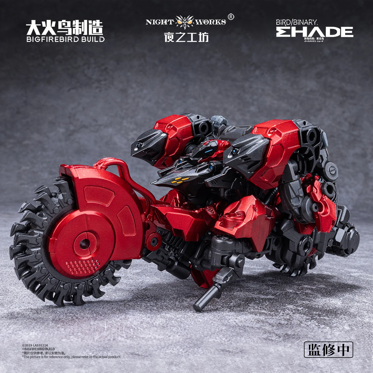 In Stock BIGFIREBIRD BUILD ND- - đánh giá và giá Model Kit Baki