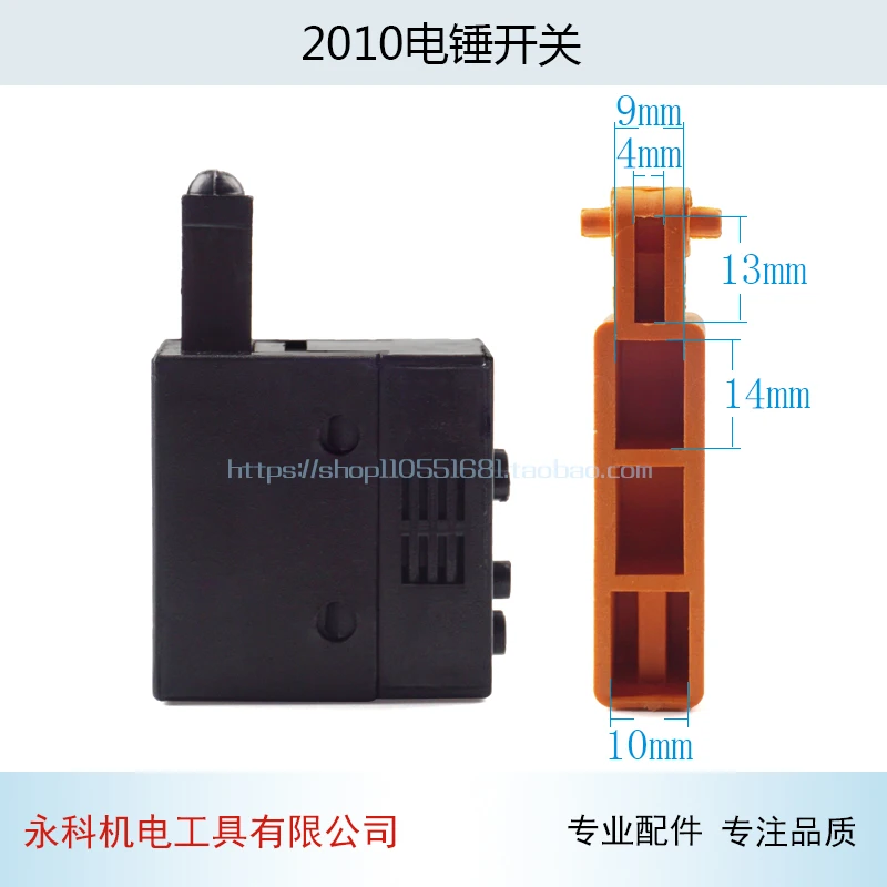 El interruptor de regulación de velocidad del martillo eléctrico es adecuado para Makita HR2010, accesorios de interruptor de martillo eléctrico