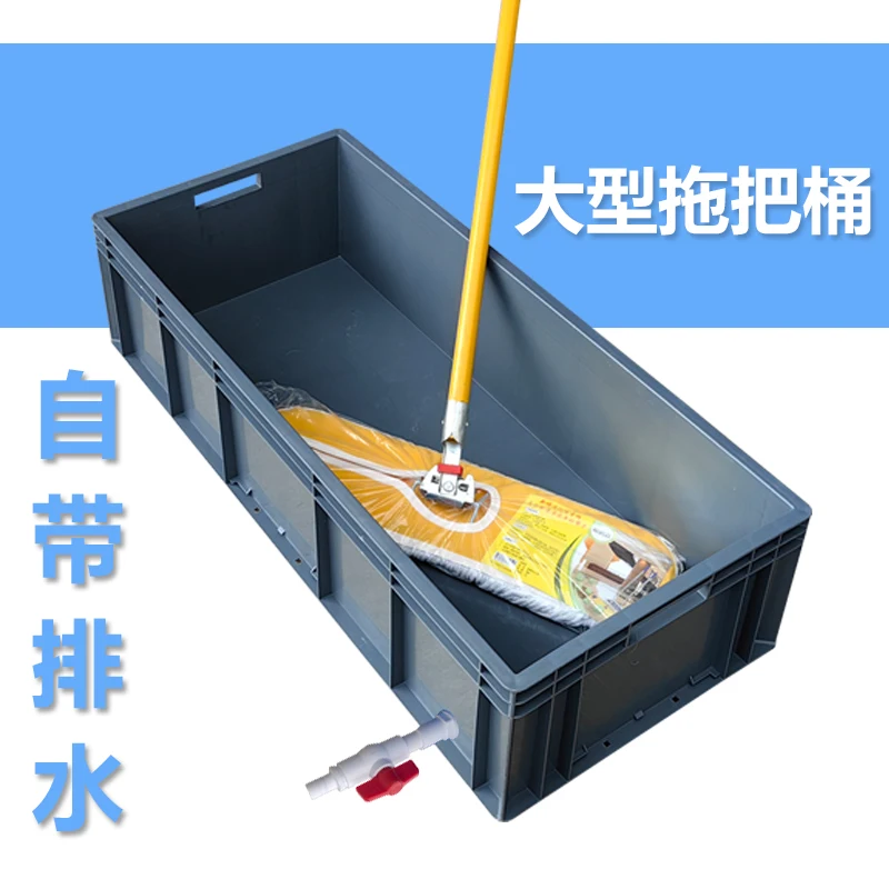 Cubo de fregona de lavado grande, cubo de fregona industrial rectangular, cubo de fregado de fábrica, lavabo largo comercial extra grande
