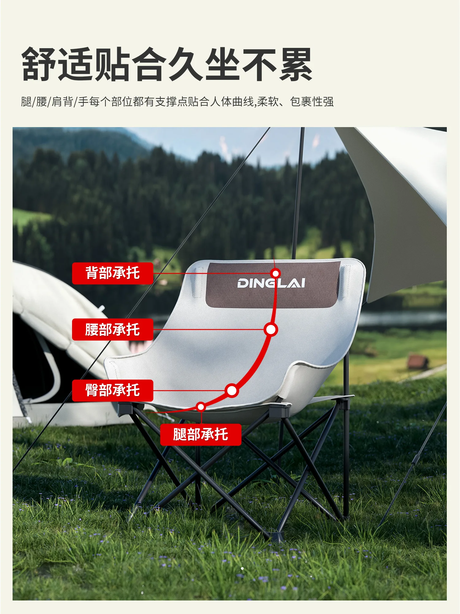 Outdoor folding chairs portable moon chairs picnic camping tables and chairs equipped with full camping.