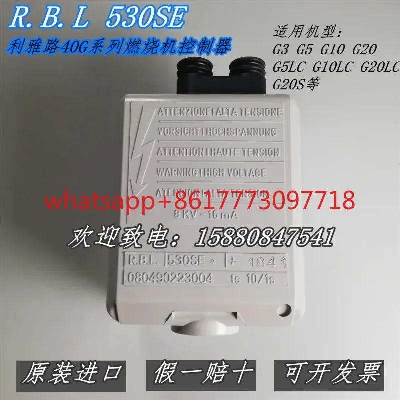 burner controller R.B.L530SE ignition program controller 40G electric eye base