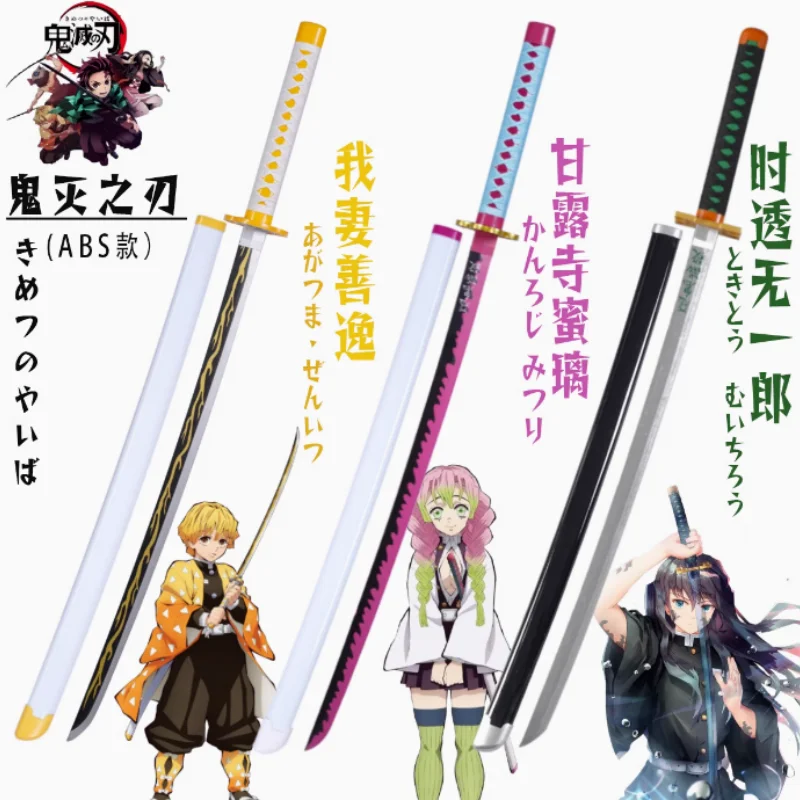 Demon Slayer Katana Sword Original Assembled Anime Cosplay Props Orange  Tomioka Giyuu Kamado Tanjirou  Swords 72cm