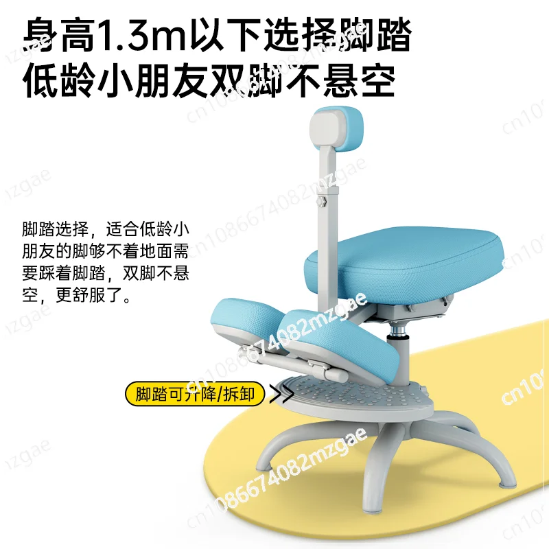 Back Kang Children's Study Chair, Primary School Students Are Sitting Upright, Adjustable Lift Seat, Home Homework Riding Chair