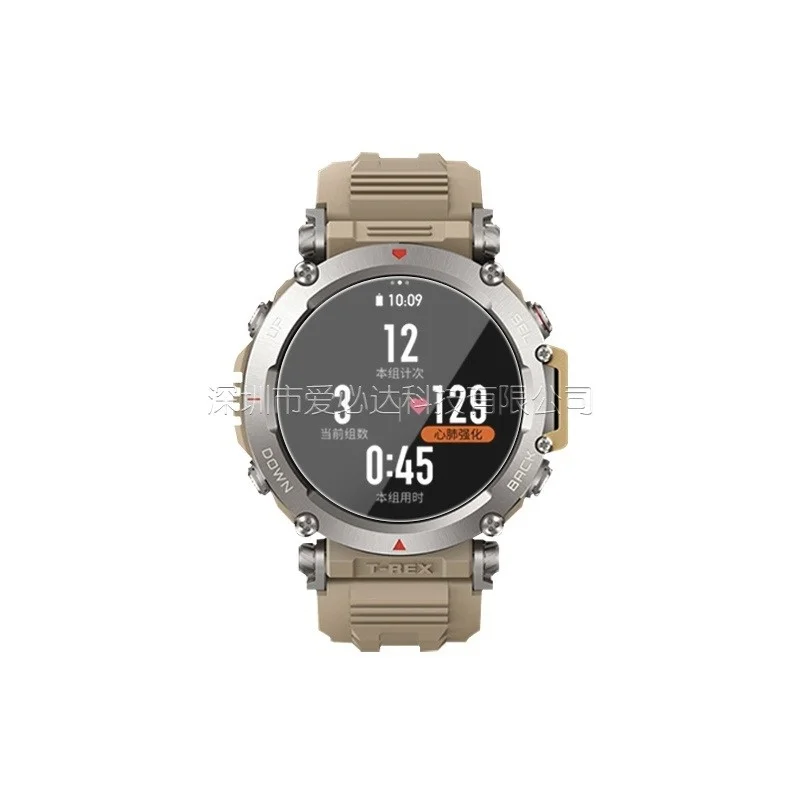 

​​For Amazfit GTR 42 47mm T Rex 2 3 T-Rex Pro 3 Ultra – 9H Scratchproof Screen Protector, Easy To Clean​​