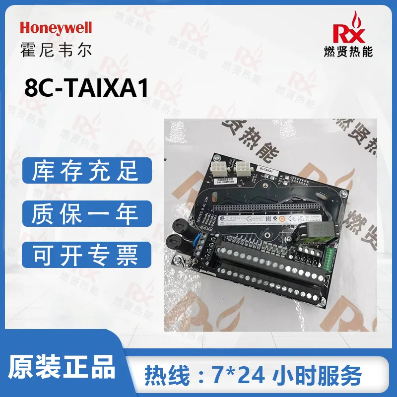 

2025 US Honeywell Honeywell 8C card CC card PKS card 8C-TAIXA1 10 in stock