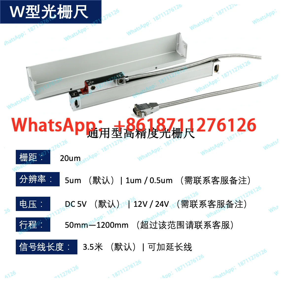 DELOS Grating Scale DLS-W Milling Machine Grinding Lathe Wire EDM Digital Display DS-2M 3 M V Electronic Ruler