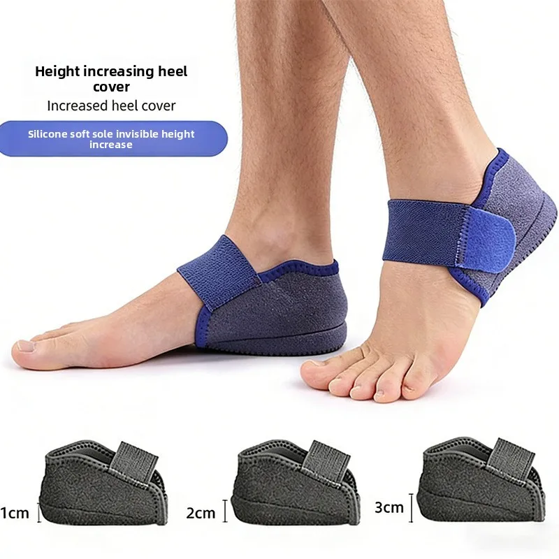 1Pair Silicone Height Increase Insoles for Unisex Shoes Insert Heel Spur&Fascitis Plantar Support Invisible Height Increase Sock