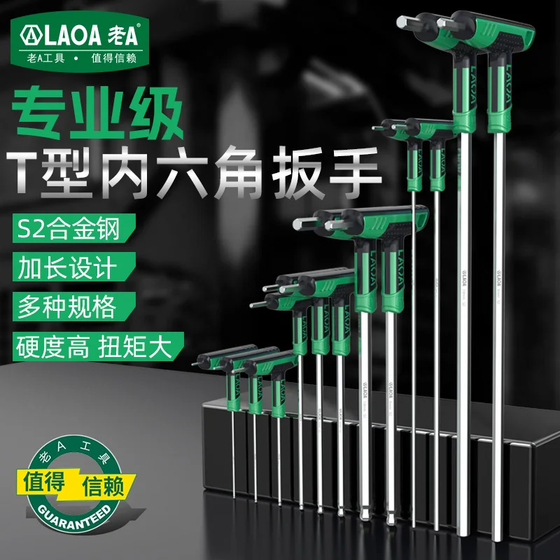 LAOA T-shaped Flat Head Ball Hexagon Screwdriver Wrench S2 Hex Screwdrivers set 2-10mm 58HRC Spanner Motorcycle Repair Tools