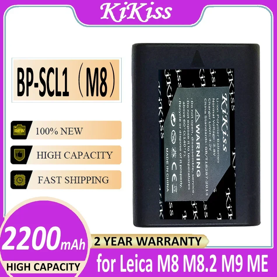 KiKiss Battery BPSCL1 (M8) 2200mAh for Leica M8 M8.2 M9 M9-P MM ME M-E Camera BP-SCL1 14464 Bateria