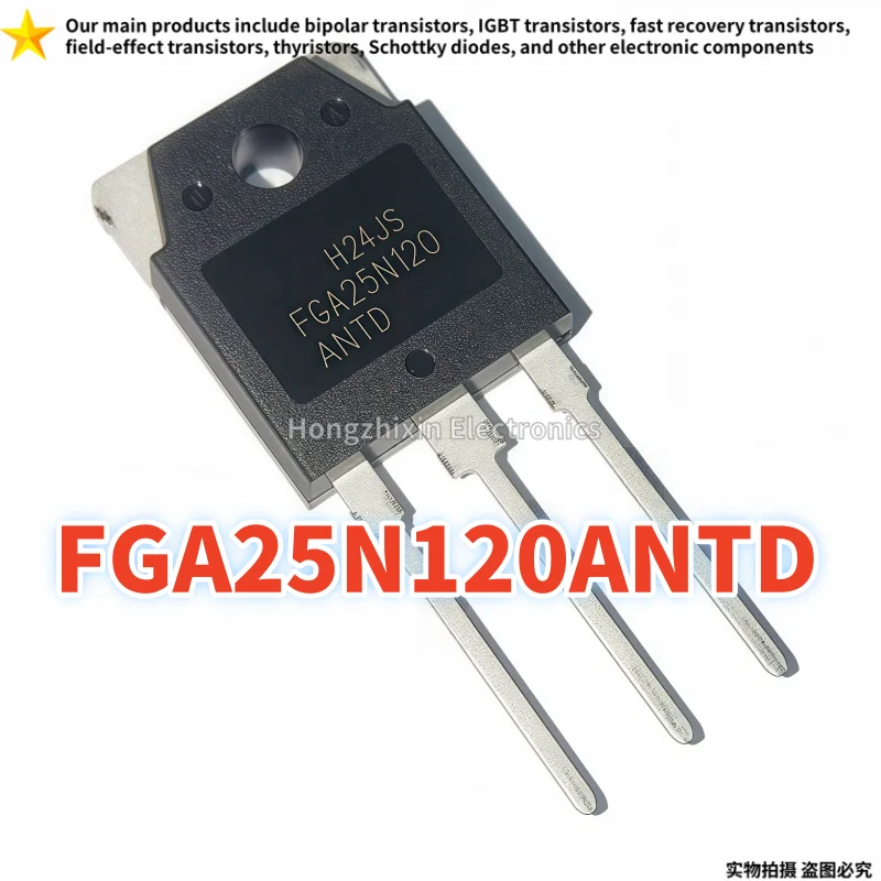 10 шт. новый FGA25N120ANTD FGA15N120ANTD FGA15N120 FGA25N120 TO-3P силовая трубка индукционной печи