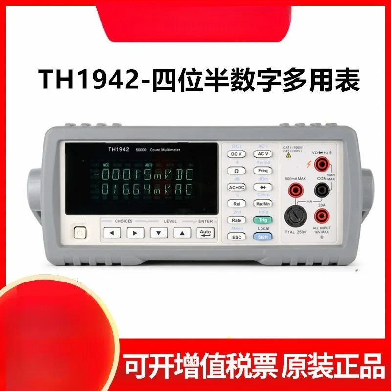 Professional 4.5 Digit Digital Multimeter Electrolytic Capacitor Leakage Current Tester Precision Electronic Component