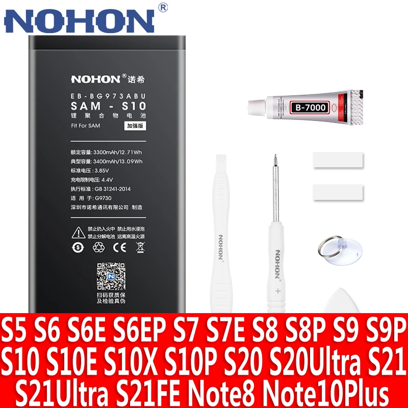 

NOHON Battery For Samsung Galaxy S10e S10 S10X S10 Plus S9 S8 S20 Ultra S21 FE S7 S6 Edge Plus Note 10 8 S5 Replacement Bateria