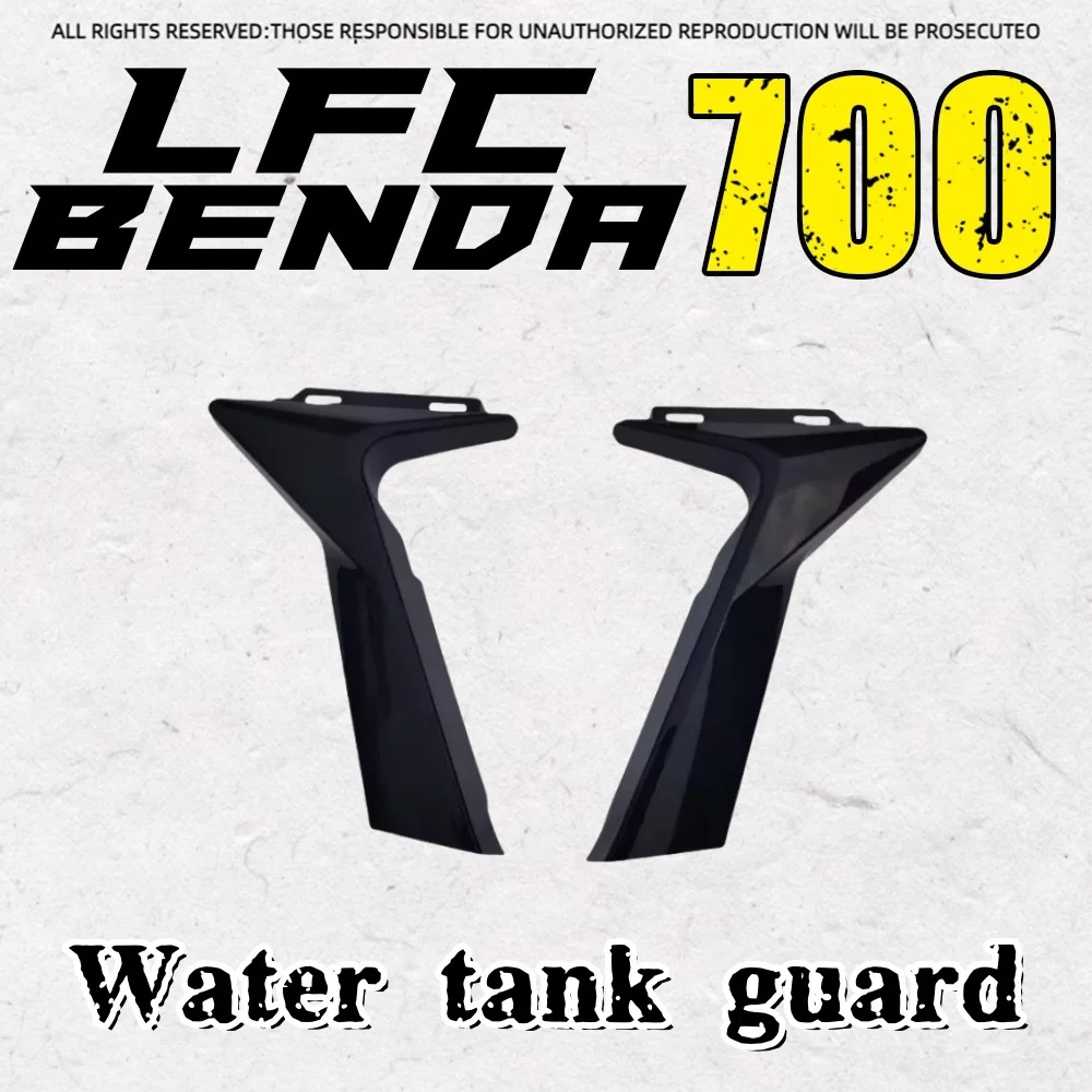 

For Benda LCF700 BD700 LFC 700 Lfc700Flat Fork Left and Right Cover Plate Frame Left and Right Decorative Plate Original