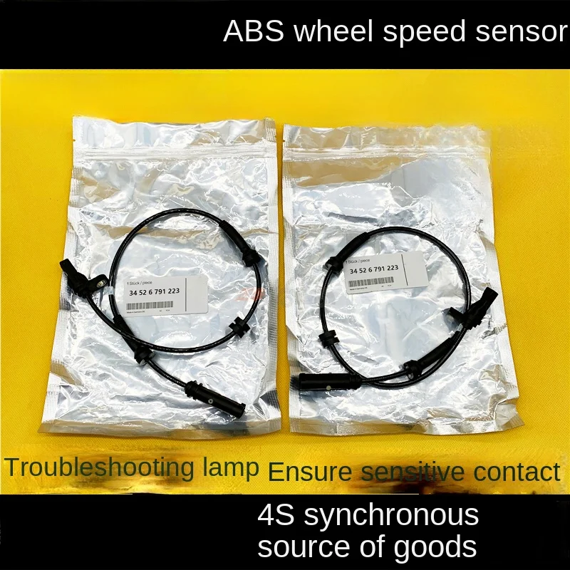 Applicable to for X1X3X4X5X6Z4 wheel speed sensor ABS sensing line