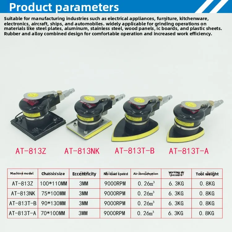 Taiwan Best AT-813 Square Pneumatic Sander, Polishing Machine, Sander, Triangular Sand, Sandpaper Machine