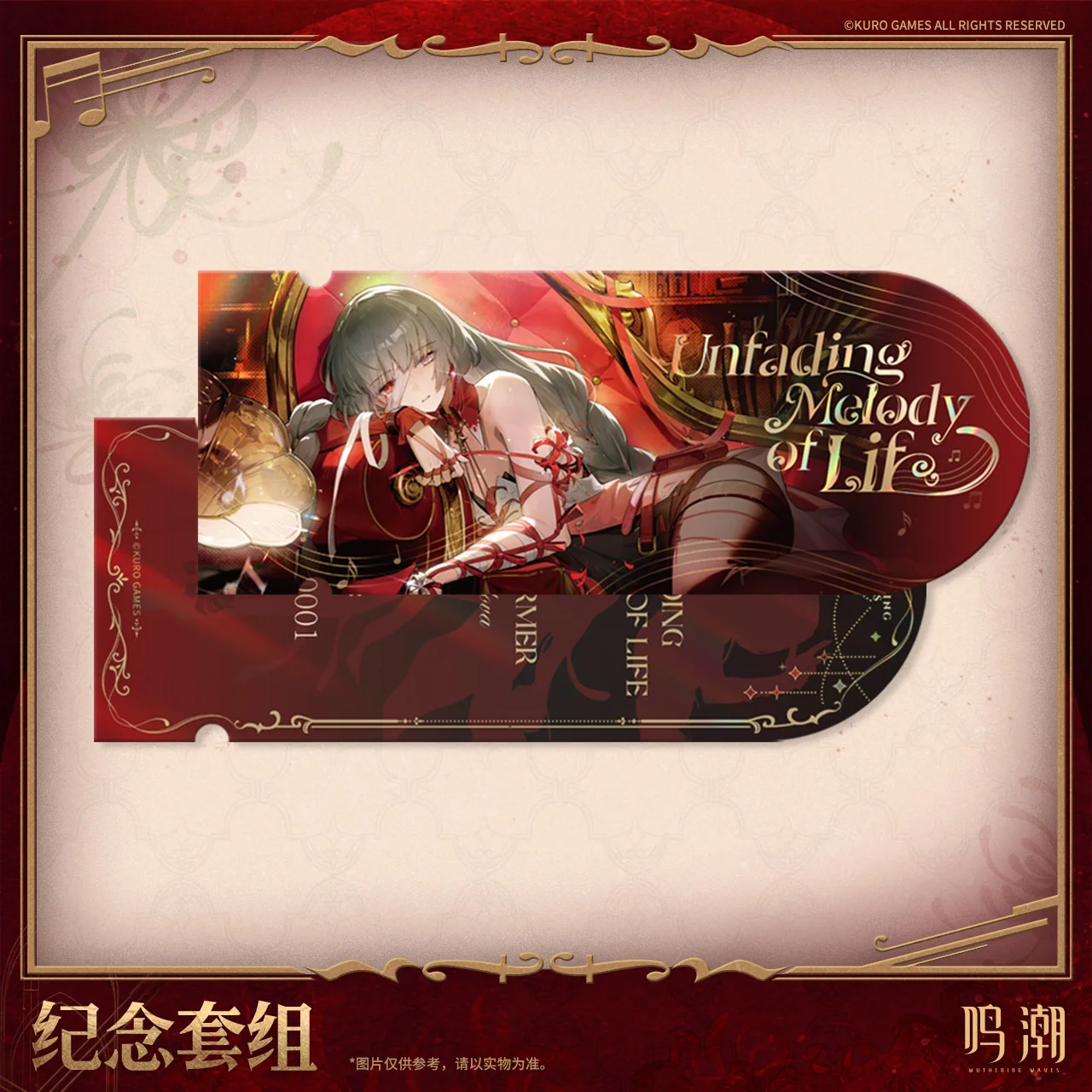 الرسمية Wuthering Waves Phrolova تأثيري تذكرة الليزر جمع بطاقة شارة أنيمي اكسسوارات الديكور لعبة هدية الهالوين #2