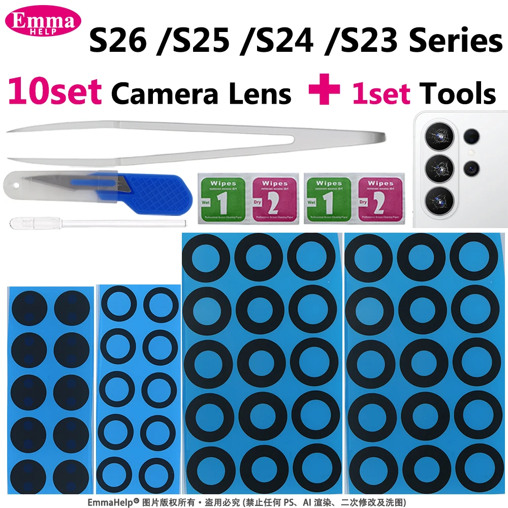 Back Camera Glass Lens for Samsung Galaxy S26 Ultra S25 Ultra S21 S22 S23 Ultra S24 Plus Rear Camera Glass Camera Repair Kits