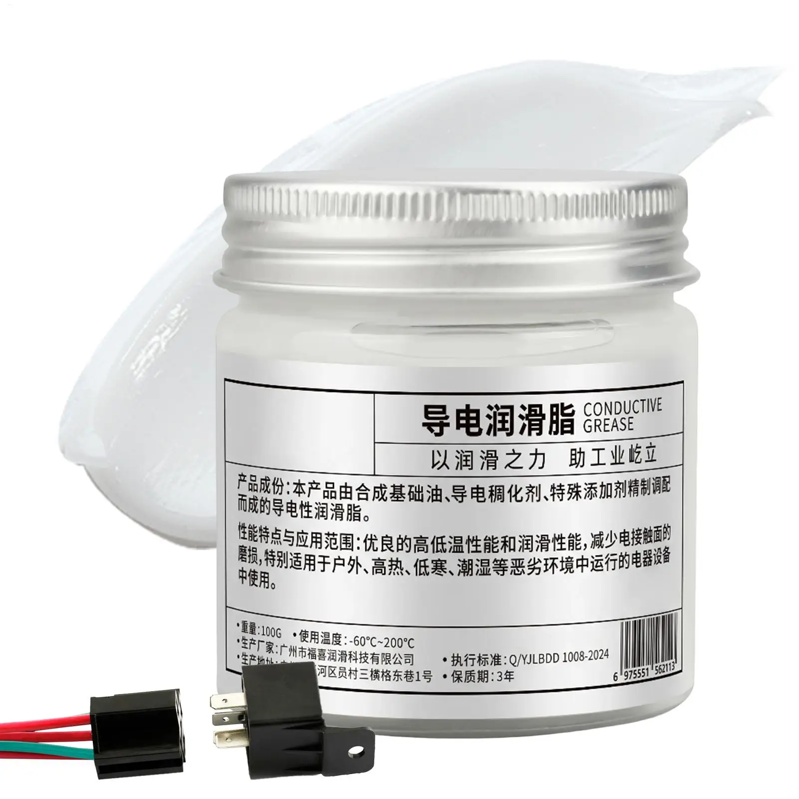 100g Electric Contact Grease Conductive Paste Electricity Compound Grease For Low Resistance Values For Household Appliances