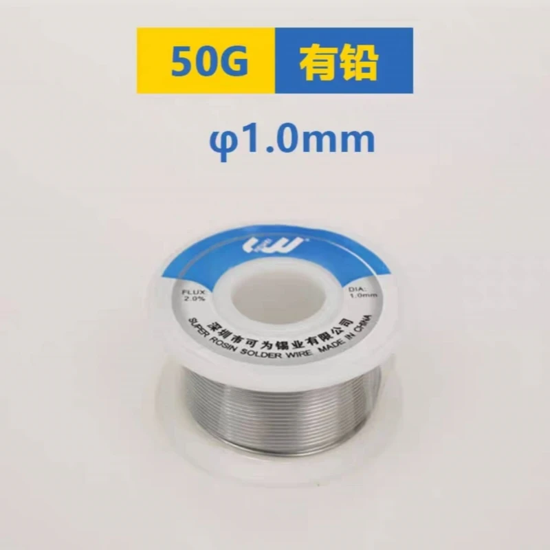 ลวดบัดกรีขนาด50-100กรัมลวดบัดกรีแกนบัดกรีหลอม0.8มม. 1.0มม. ไม่สะอาดมีคุณภาพสูง