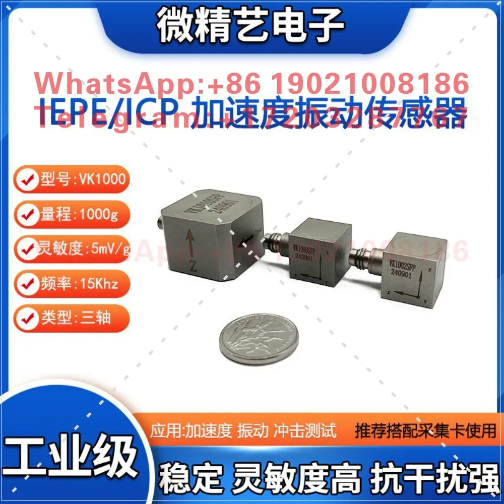 VK1000SLFP three-axis ICP/IEPE vibration shock test acceleration sensor 1000g industrial grade