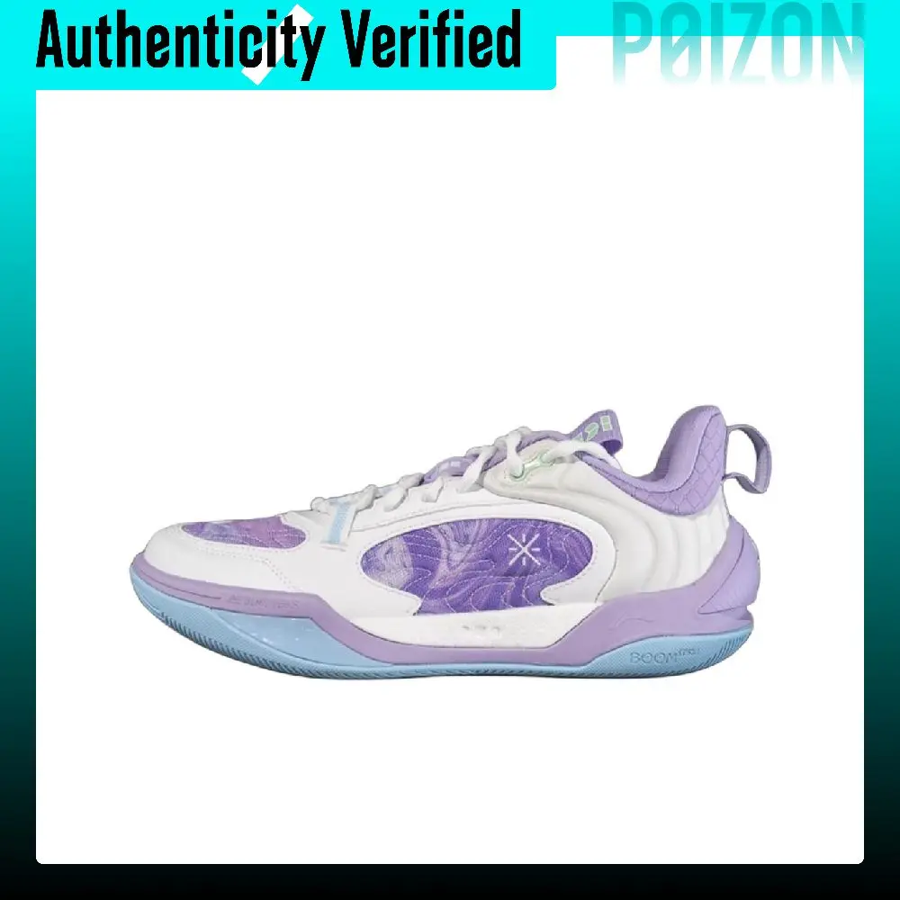 Li Ning Wade Ice Blood 2 Mesh, Synthetic Leather Low top BOOM Technology Basketball Shoes Men's Lavender ABPV001-4