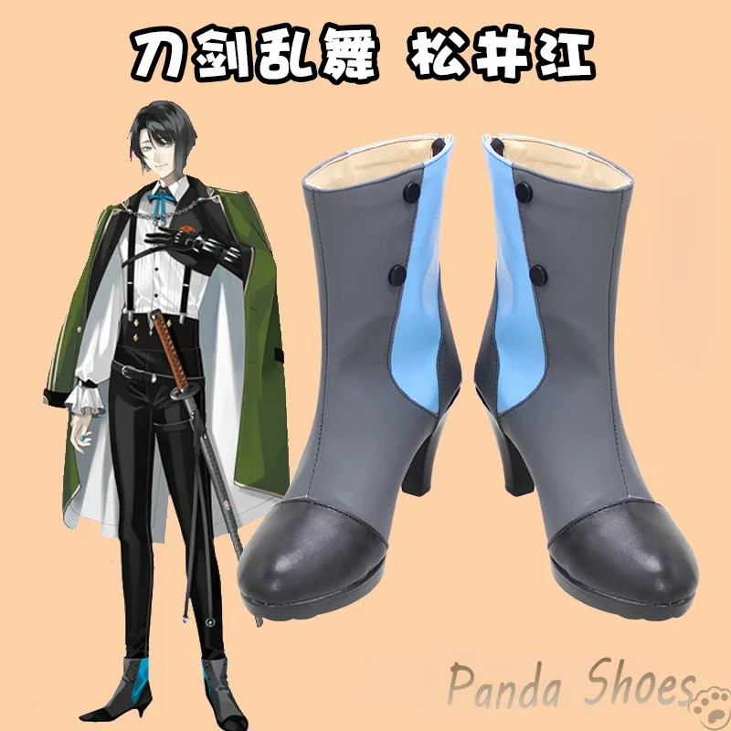 Game The Sword Dance Matsui Gou Cosplay Shoes Anime Cos Comic Cosplay Costume Prop Shoes for Con Halloween Party