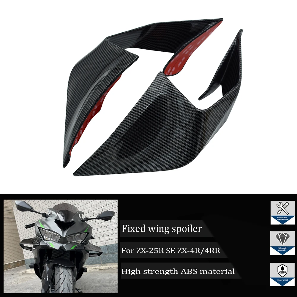 

For Kawasaki ZX-25R SE ZX-4R ZX-4RR 2021-2024 motorcycle aerodynamic wing fixed wing side spoilers windshield wing ailerons