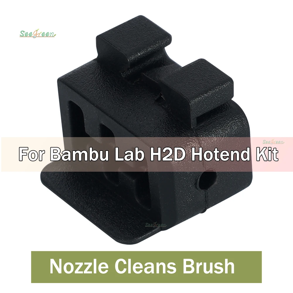 

New Nozzle wiper For Bambu Lab H2D hotend 1/2/3/4/5/10pcs For Bambu Lab H2D Hotend Nozzle Silicone Brush Cleaning Tool