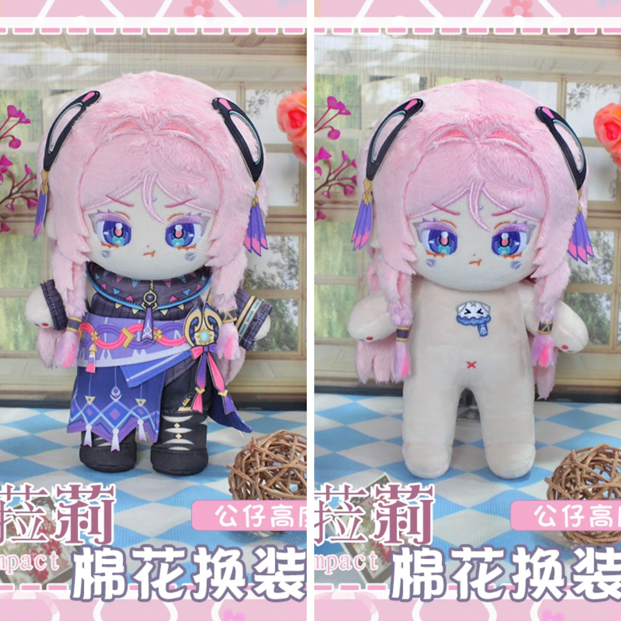 

20cm Game Citlali Genshin Impact Anime Cute Cartoon Dress Up Pillow Figure Change Clothes Outfit Cosplay Gift
