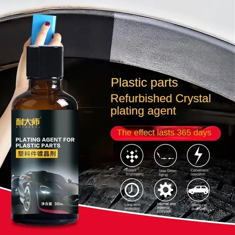 

100 мл восстанавливающее покрытие, спрей, пластиковый ремонтный аппарат, ремонт интерьера автомобиля, кристаллическое Восстановленное покрытие, ремонтные принадлежности, полировка автомобиля, краска