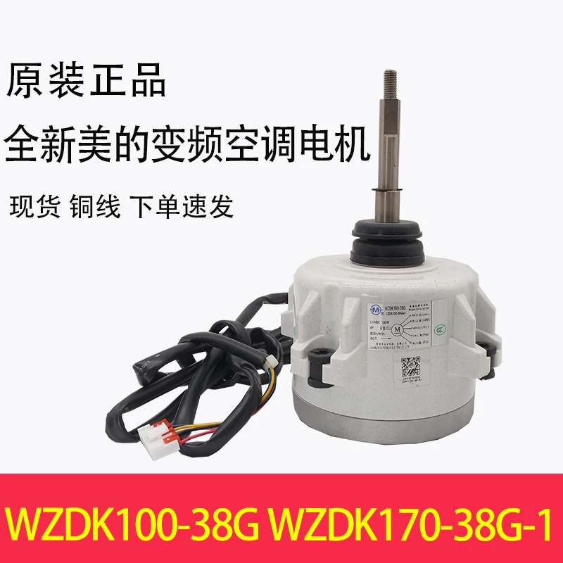 

for Midea Central Air Conditioner Fan DC Motor WZDK100-38G SIC-71FW-F8100-1 Fan Cooling fan