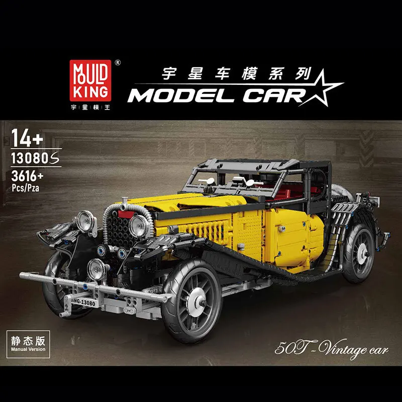 モールドキング ヴィンテージカー T50 モデルビルディングブロック クラシックレトロ切替式ギア車両組み立てコレクタブルトイ 男の子ギフト 3616ピース