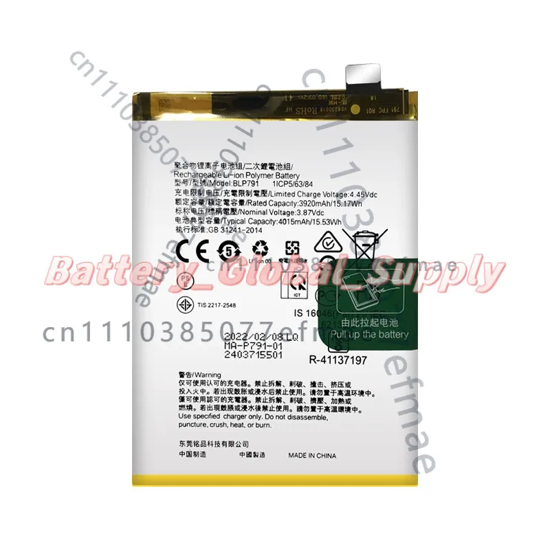 For BLP791 for OPPO Reno4 4G A73 2020 Battery 3.87V 4920mAh Fast Delivery 1 PCS NEW