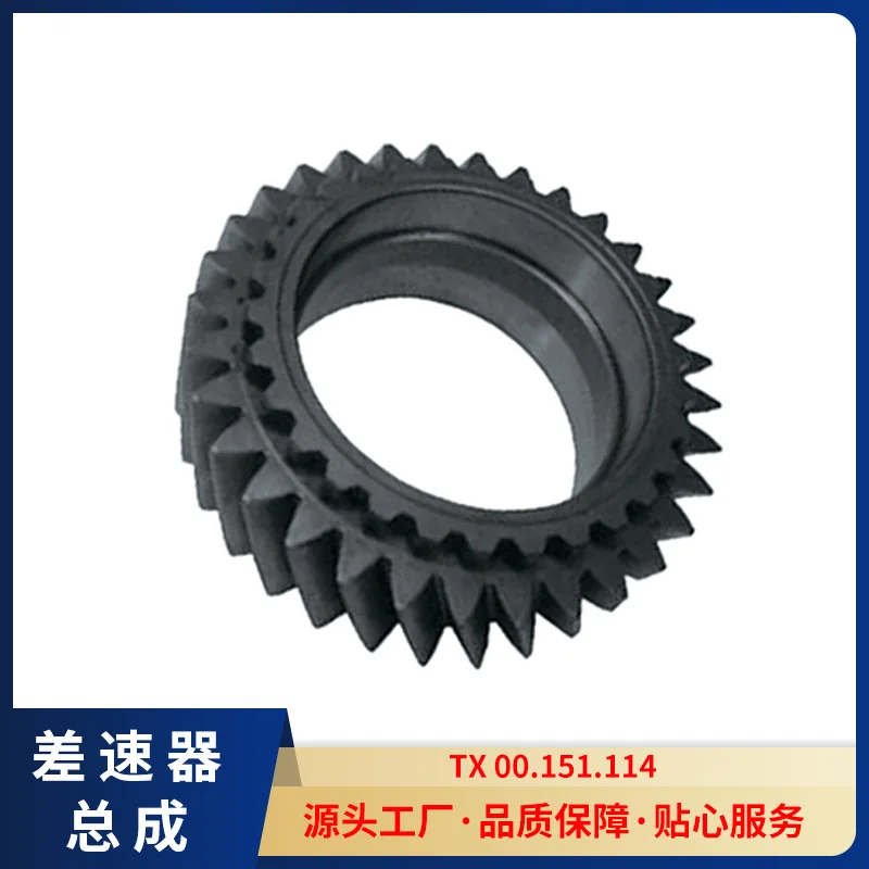 

Suitable for Source manufacturer of automobile transmission gear synchronizer