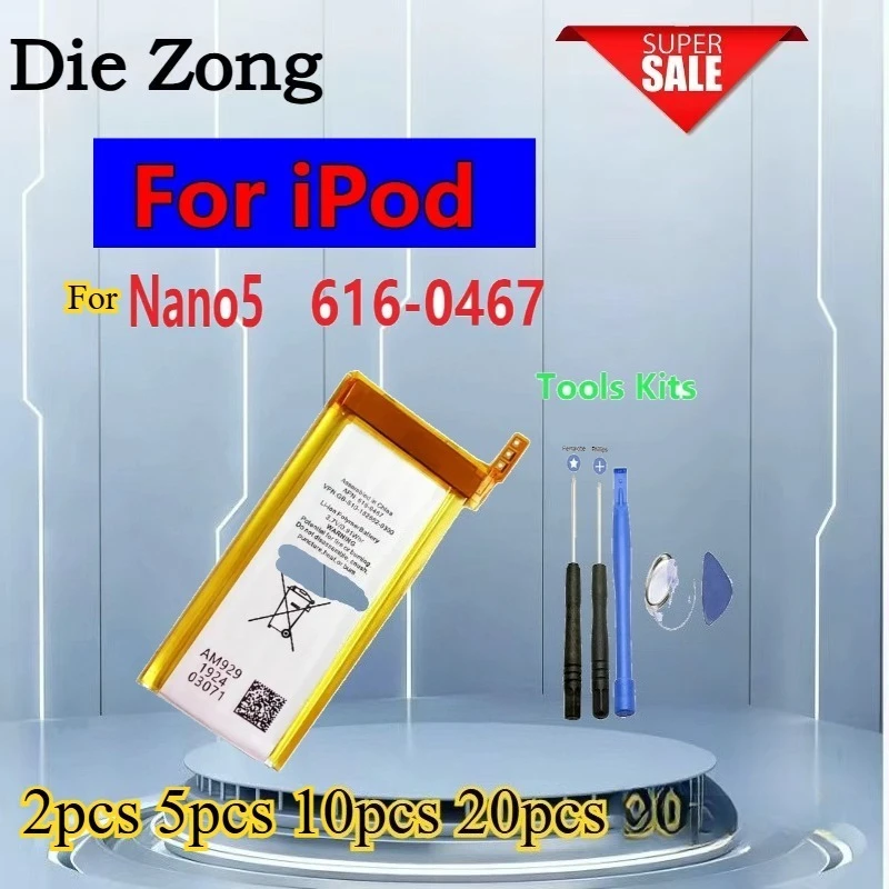 

New 2pcs 5pcs 10pcs 20pcs 185mAh built-in Battery For ipod Nano5 616-0467 Replacement Battery 5G 5th Generation MP3