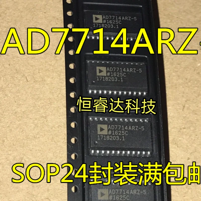 1-5pieces AD7714 AD7714ARZ-5 AD7714AR-5 IC SOP24