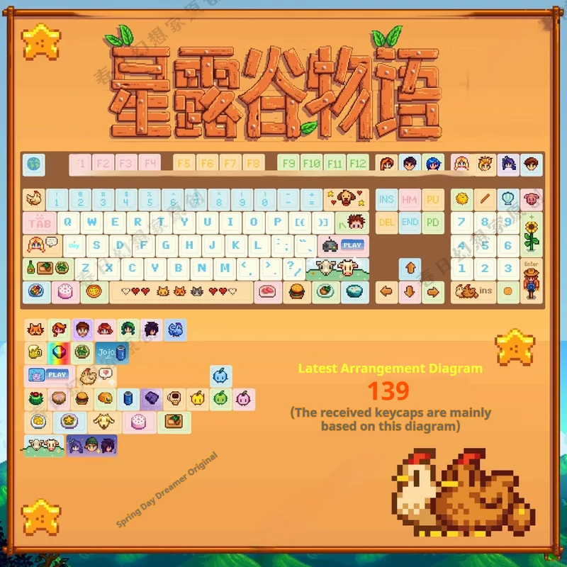 

Cute Keycap Star Dew Valley Story Pixel MDA Highly Thickened PBT Cute Customized Five Sided Thermal Sublimation Ergonomic Box