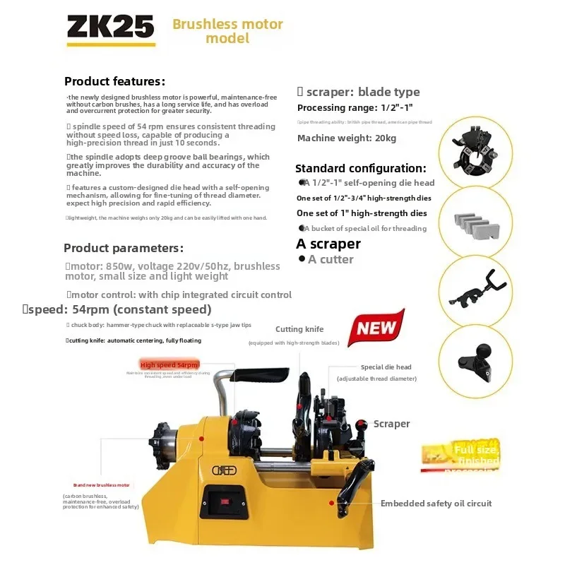 Electric Threading Machine 220V Multifunctional Semi-automatic 1/2-1 inch Small Threading Machine Fire Pipe Opening
