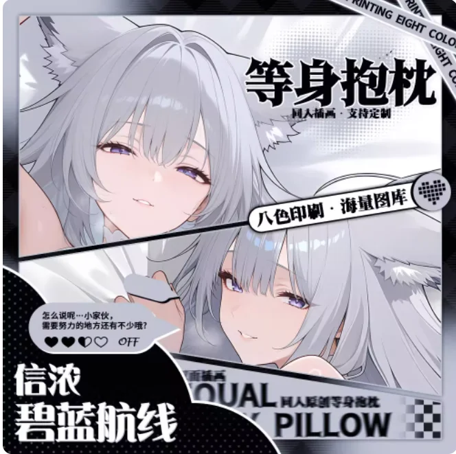 

Japanese Anime Azur Lane Shinano Sexy Dakimakura Hugging Body Pillow Case Cover Pillowcase Cushion Bedding Gifts MNCY