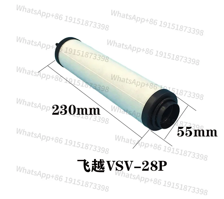 

Фильтрующий элемент для вакуумного насоса VSV20P, маслоотделитель VSV40P, VSV100P, VSV300P, выхлопной фильтрующий элемент