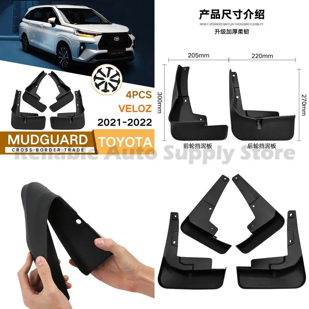 

For Toyota Veloz 2021-2025 VELOZ Mudguard Fender Flare Front Rear Car Accessories High Quality Durable Premium Protection