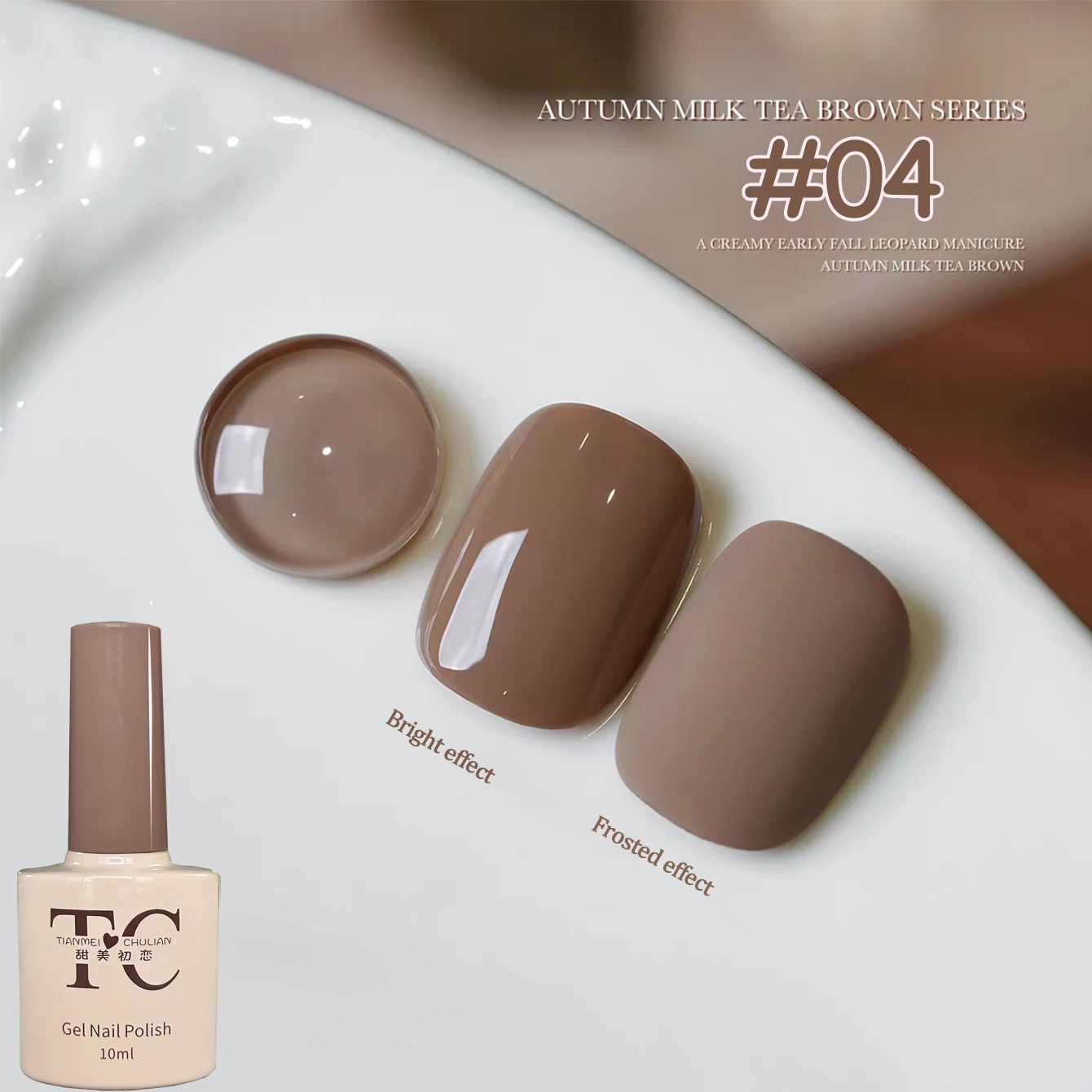 1-12 Stück TC Whitening Maillard Karamell Kaffee Kastanie Braun Kakao Nail Art Nagelzubehör Herbst Milch Tee Braun Gel Nagellack – Detail 8