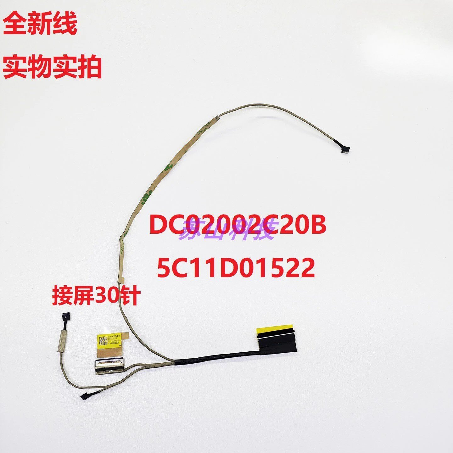 

Кабель для экрана Lenovo 300e Chromebook 2-го поколения MTK 5C11D01522 DC02002C20B