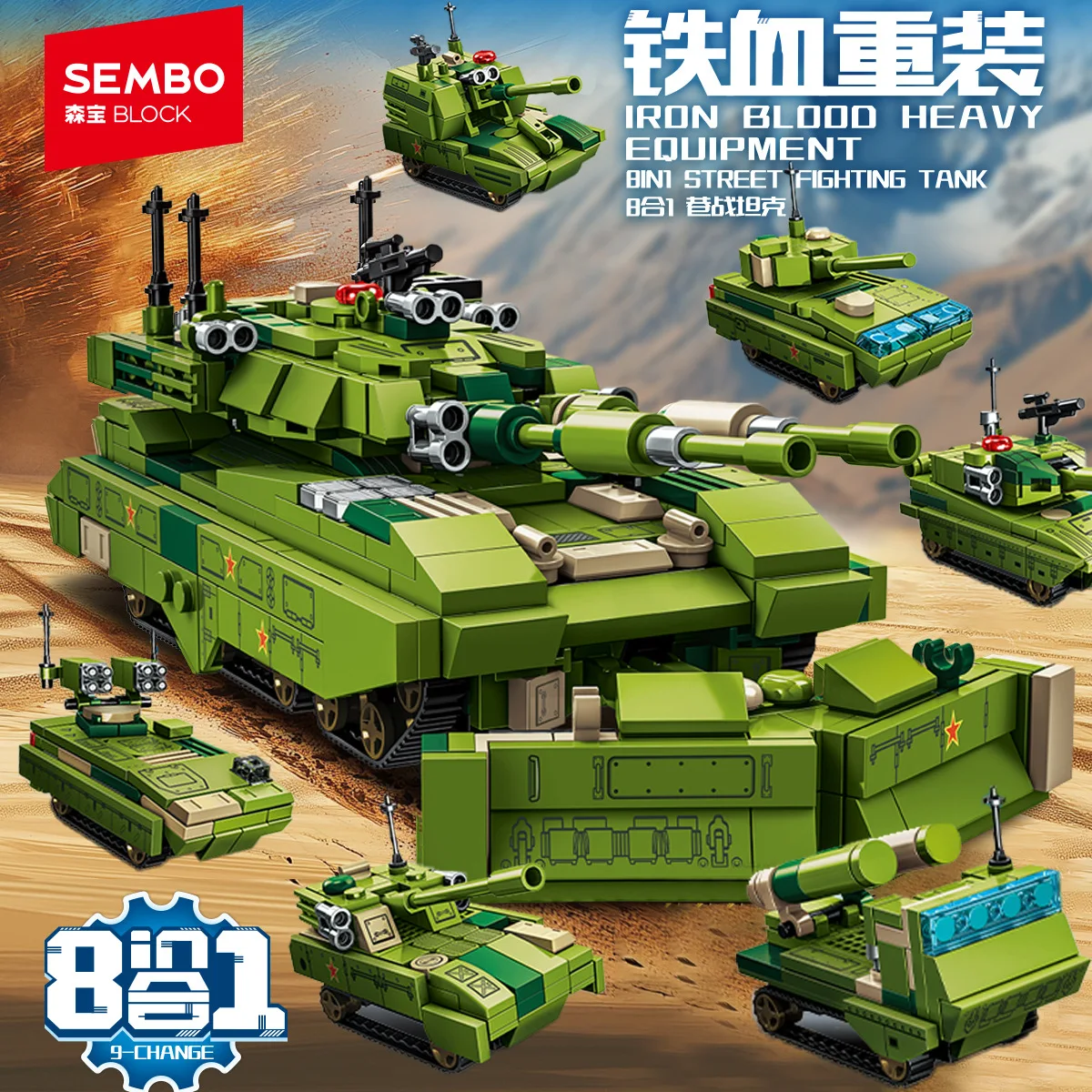 

SEMBO BLOCK Military Tank Building Blocks Small Bricks STEM Toy Gift for Boys